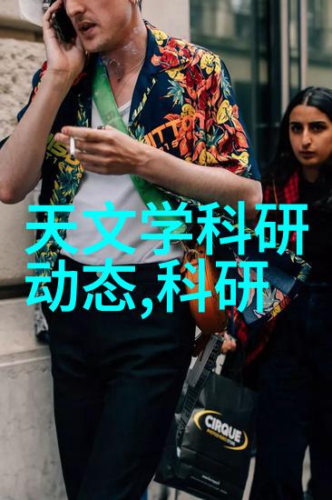 移动式泥石分离机-高速公路施工现场的高效清洁利器