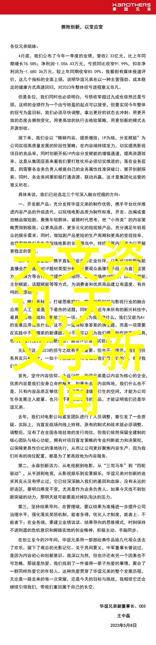 丝网规整填料型号解析材料选择与应用