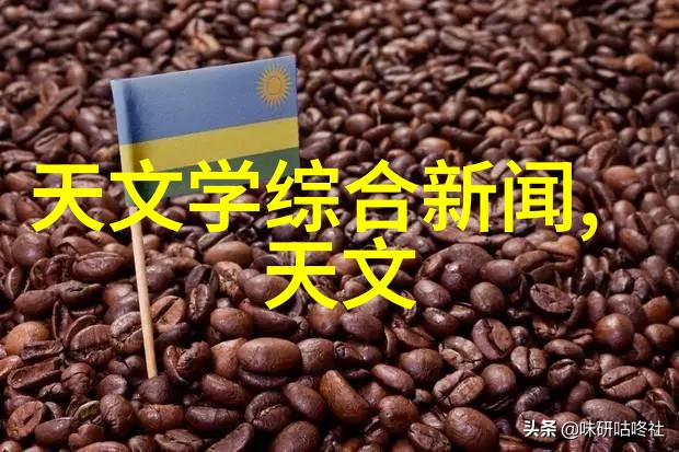智能家居时代如何利用红外线设备提升家居卫生
