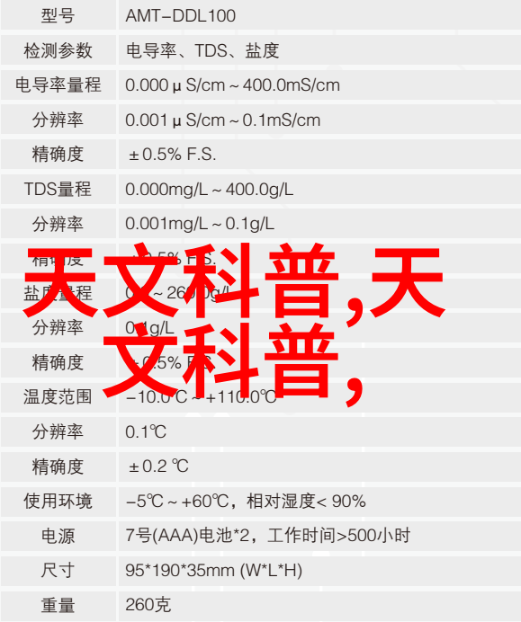 电力急救专业技术团队守护您的安全与舒适