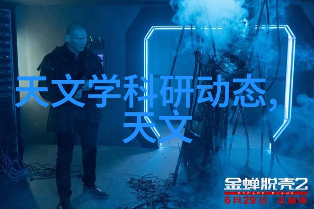 学校用大型净水机设备-清新饮水学校大型净水机的运作与重要性探究