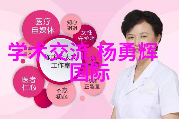 化工流量仪器之谜它是如何精确测量化学物质流动的