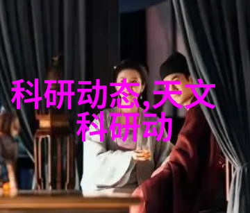 城市绿洲中的净水守望者小型污水处理系统的智慧应用