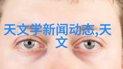 北京测试空间测评技术有限公司引领科技创新与质量安全的前沿者