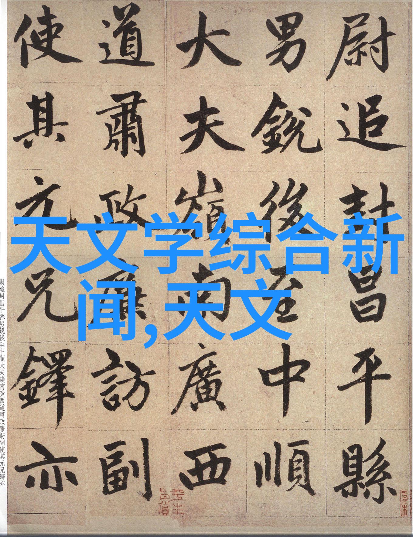 现代简约风格家居装修设计温馨舒适的生活空间