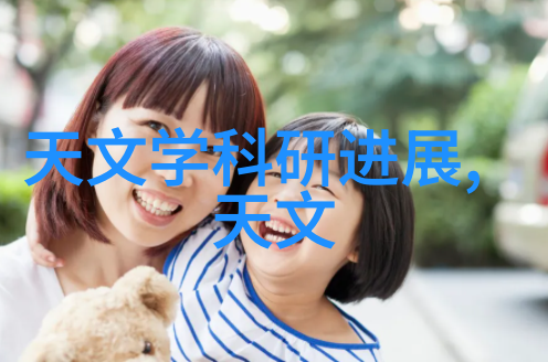 国产新冠特效药创新突破三种疗法引领疫情防控新篇章