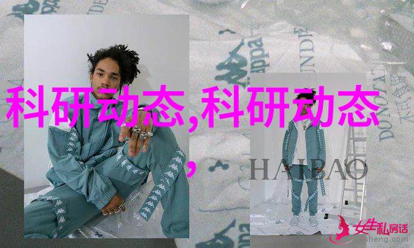 华联国际11月收盘大涨市场预期与公司业绩展望