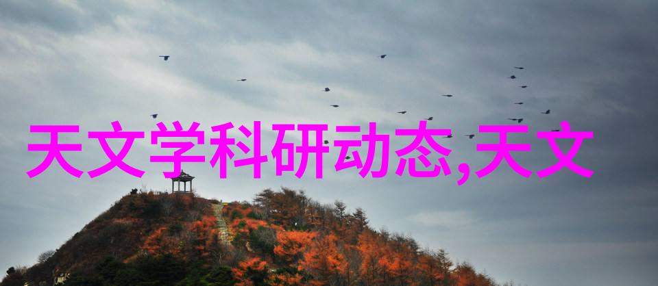 水质检测合格率提升守护蓝色天空的不懈努力