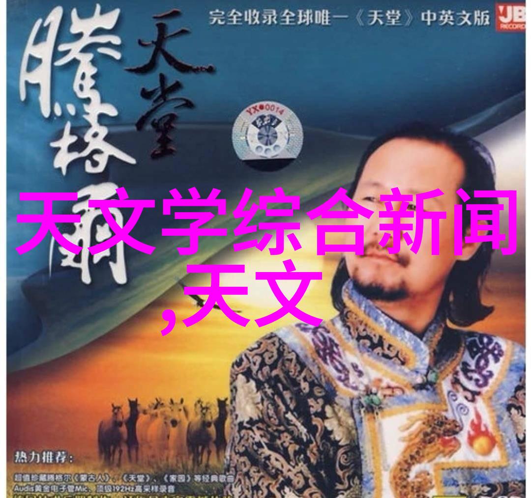 天津交通智能查询网背后的技术创新