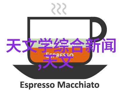 研究揭示50年来全球海洋持久性有机污染物的生态影响