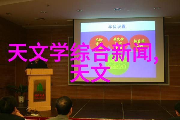 设计梦想空间家居装修风格图解指南