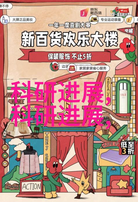 芯片设计师终身事业从创意到创新芯片设计的无限可能