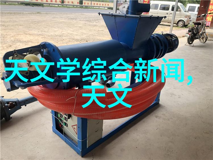 离心设备有哪些-揭秘离心设备的种类与应用