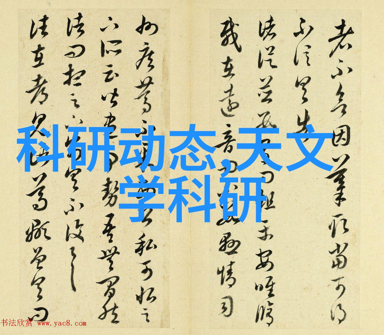 创意空间之手装修设计师的艺术与技巧探究