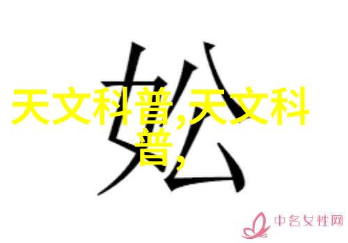 化工输送设备-探讨现代化工产业的输送设备创新与应用