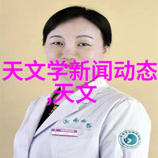 办公室装修设计中的空间效率与人体工学的平衡探究