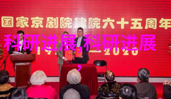 流化床的秘密沉睡在无尽实验室中的梦想
