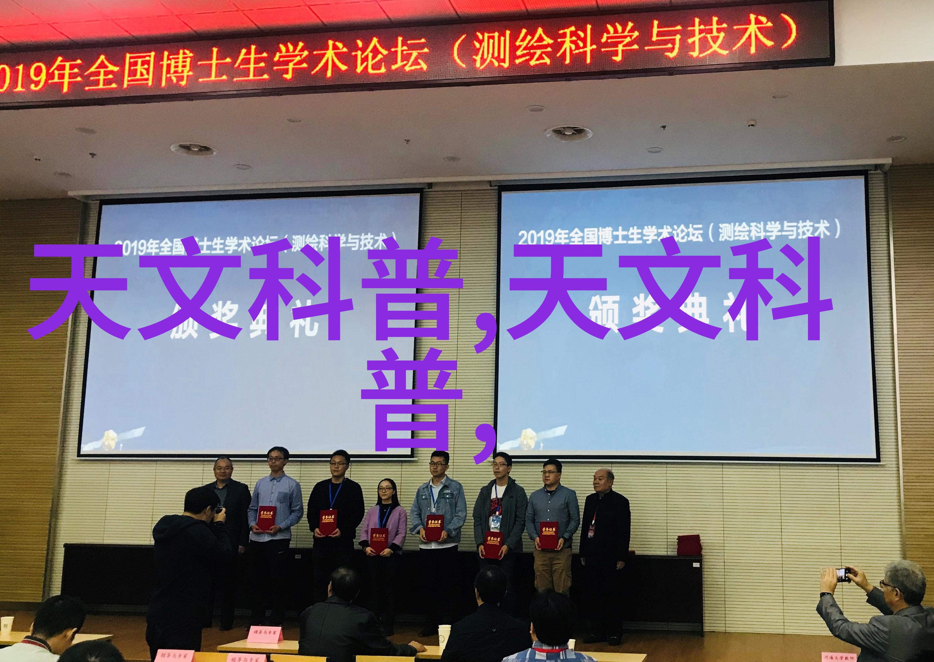 钢管热塑再造的艺术之美