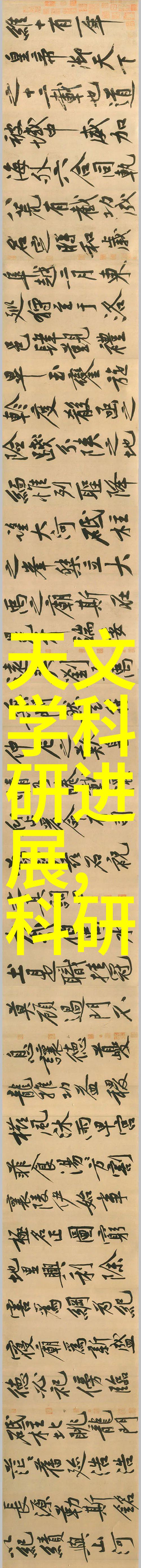 振动料斗之谜它是如何精准控制物料流动的