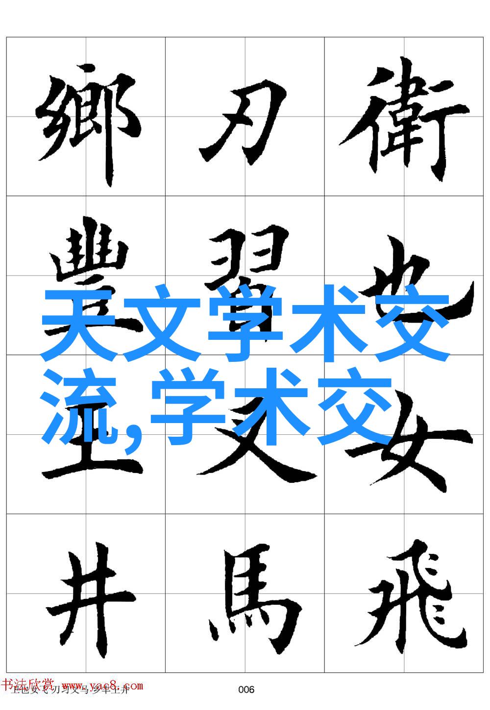 工业废气处理工艺流程我来告诉你如何让那些臭气熄灭不再见光日
