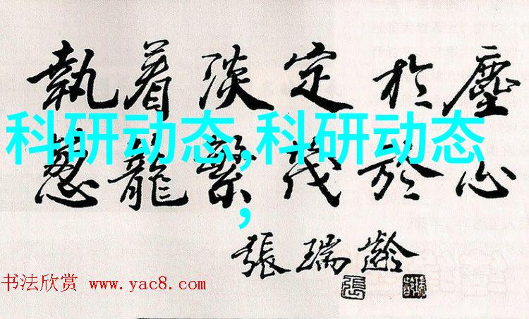 山东北斗制冷设备有限公司-打造高效节能制冷设备的新篇章
