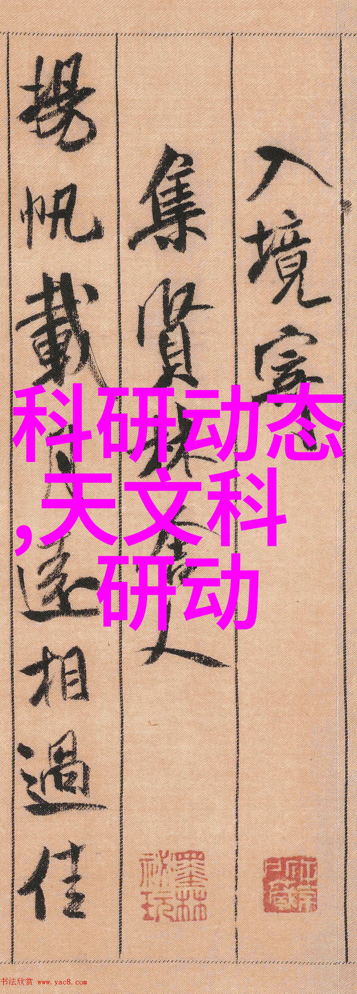 中国移动最怕工信部吗你知道吗中国移动其实最害怕的就是那个看似平静的工信部