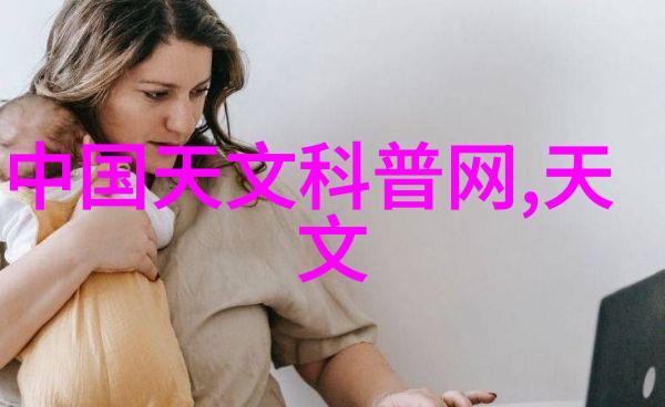 办公室保洁-打造干净整洁的工作环境办公室保洁技巧与实用建议