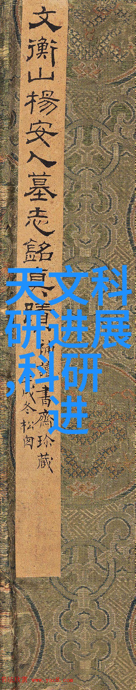 旋转蒸发仪-高效干燥的艺术揭秘旋转蒸发仪的运作原理与应用