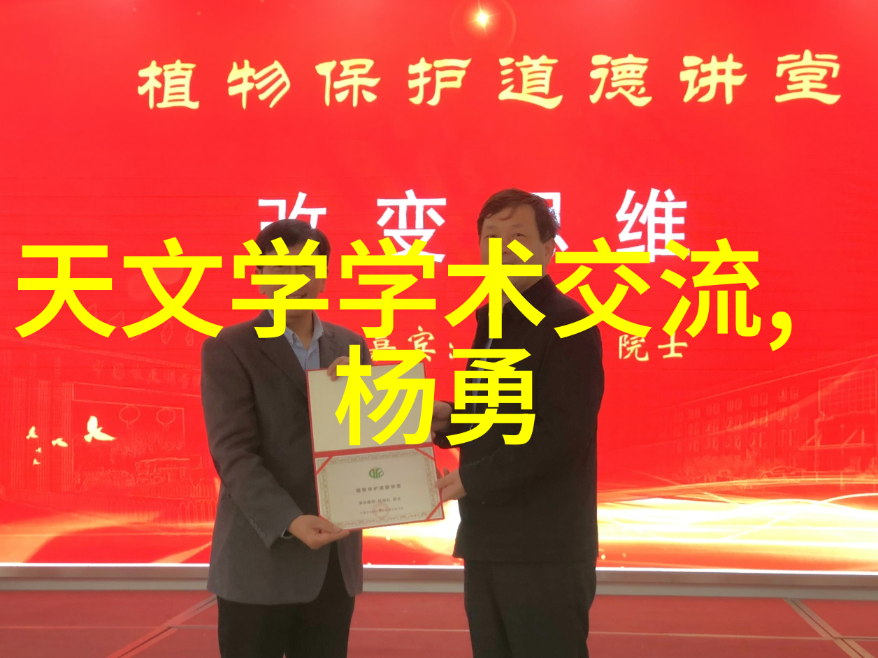 化学魔力化工产品的奇妙世界