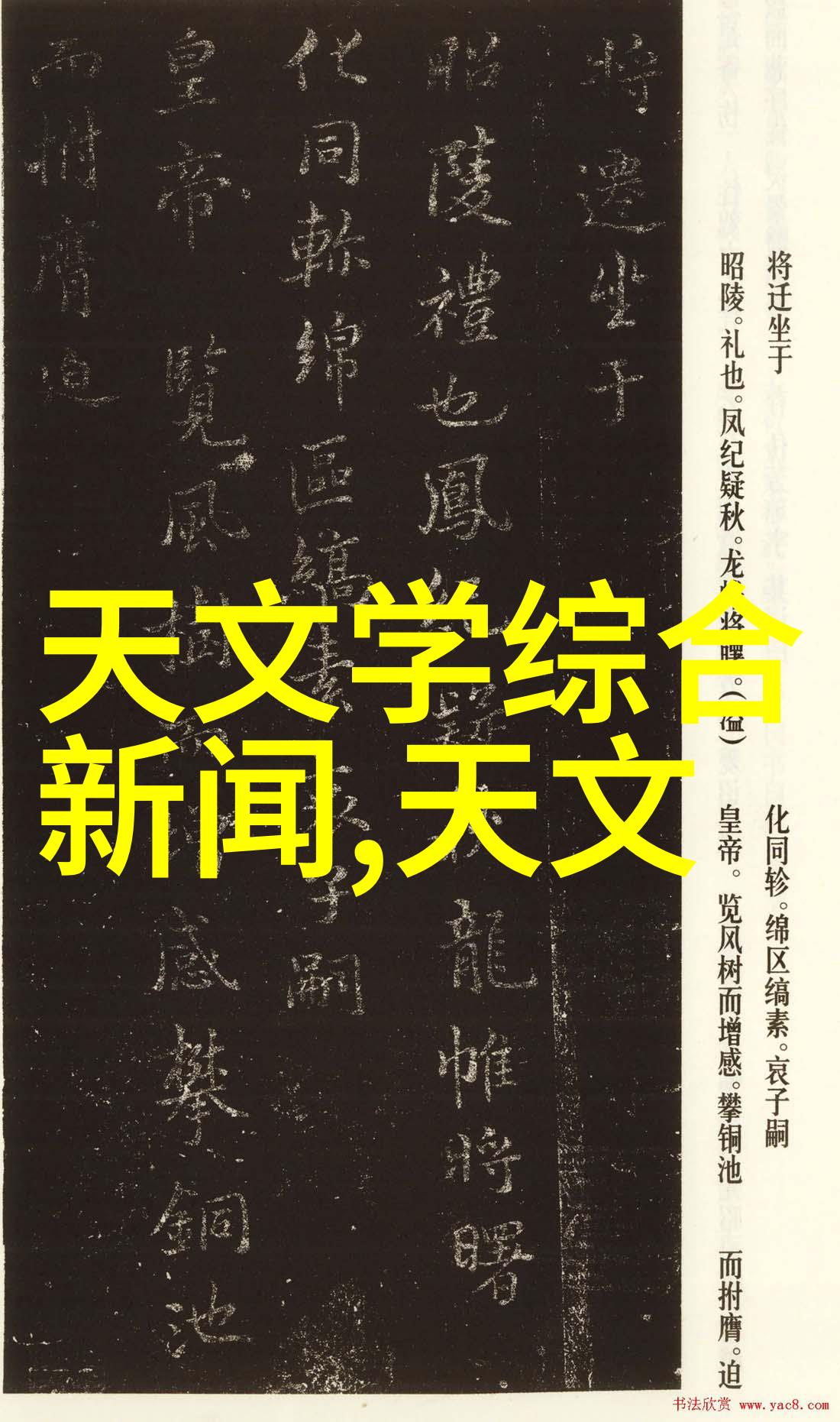 一前一后两个人撞击着-逆袭的力量两个人的冲突与成长