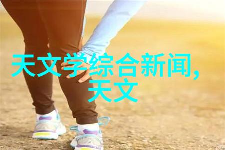 草莓抖音RICHMAN我的甜蜜流量之旅