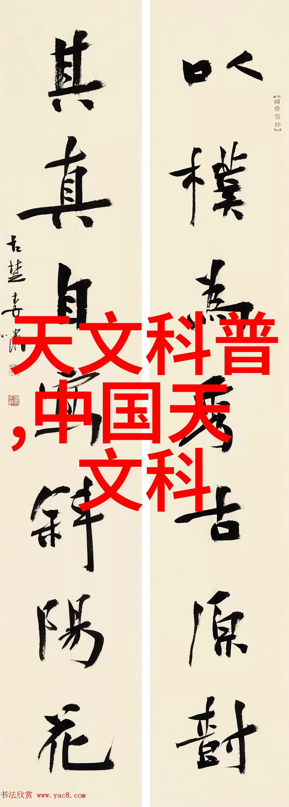 从泥潭到清泉农村自来水一体化水处理设备的奇幻变身记