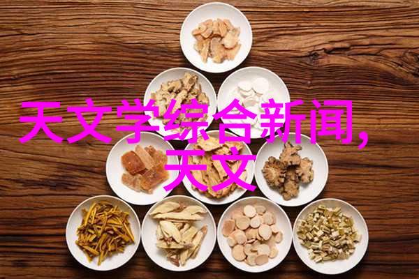环境友好型材料创新研究新一代绿色材料用于制备純-water機設備