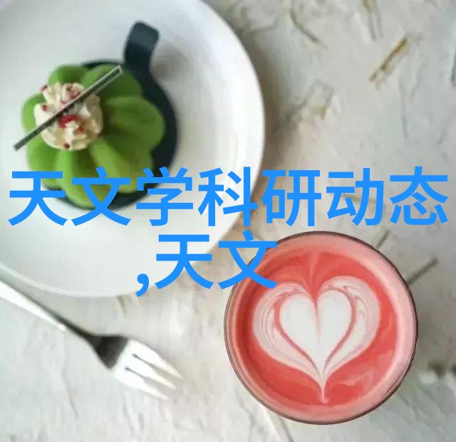 北大青鸟职业技术学院简介-翱翔未来北大青鸟职业技术学院的奋斗与成长