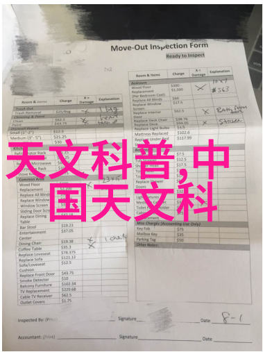 德中合璧华胜制药的技术奇迹