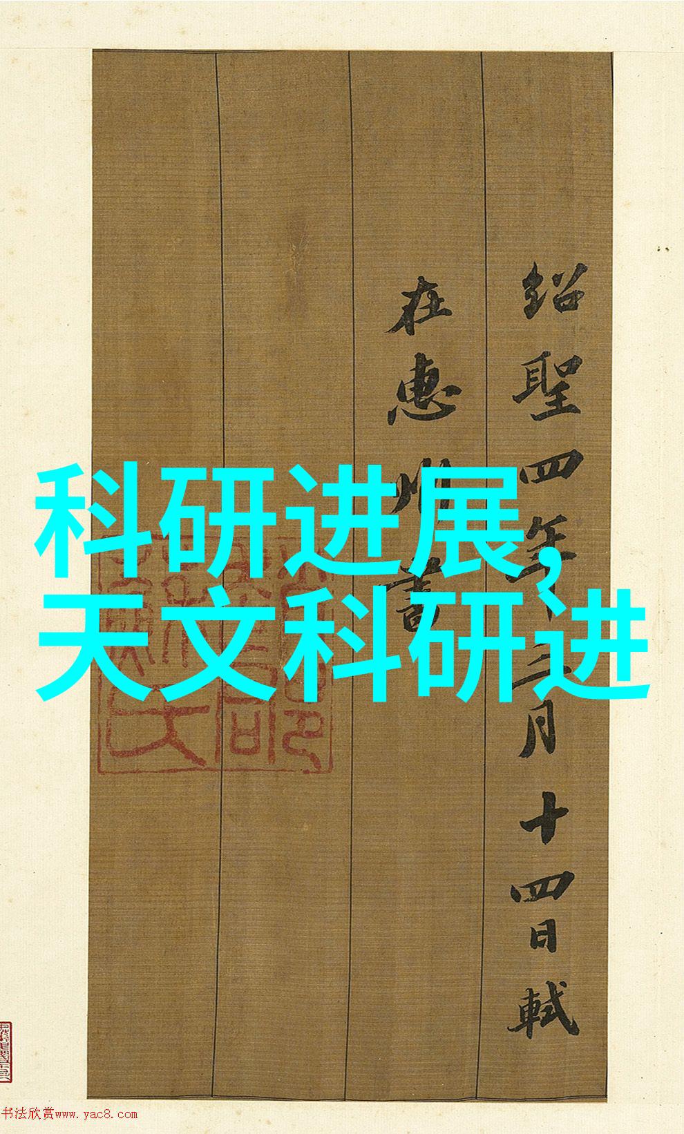 家庭布局不当会影响我们的心情家居装修图片中该注意哪些点