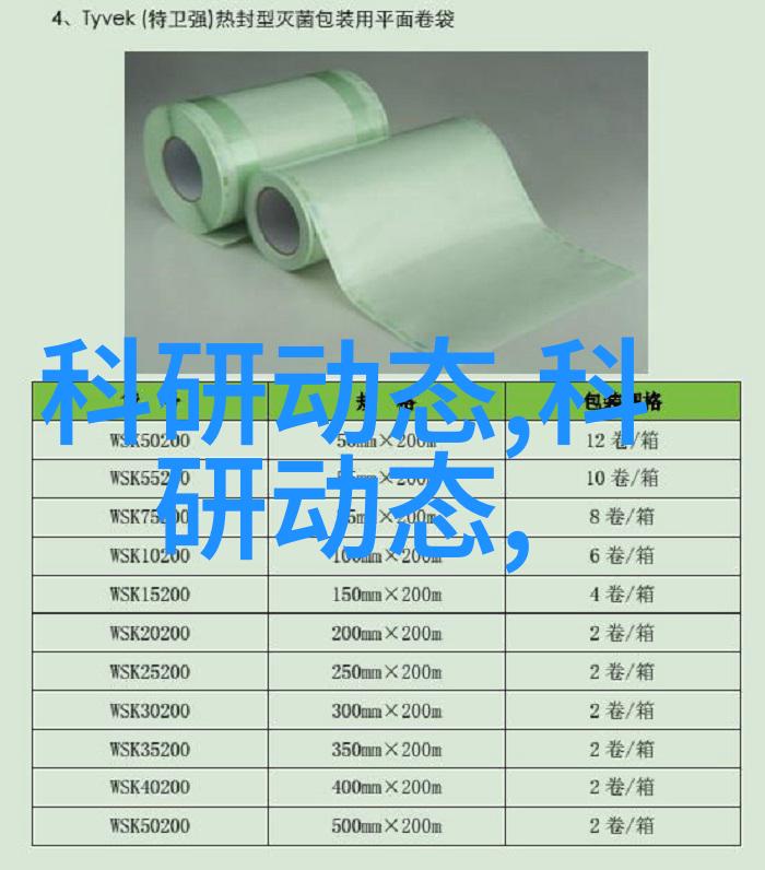 重庆水利电力职业技术学院-重庆水利电力职业技术学院传承与发展的灯塔