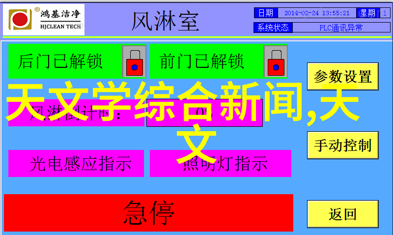 地板铺设详解木地板瓷砖石材各有千秋