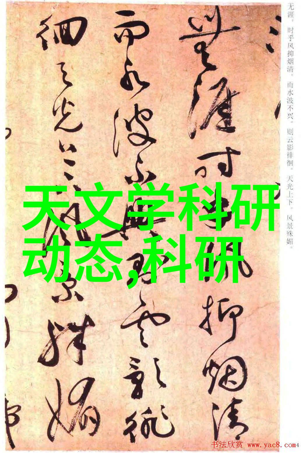 我和我的角磨机