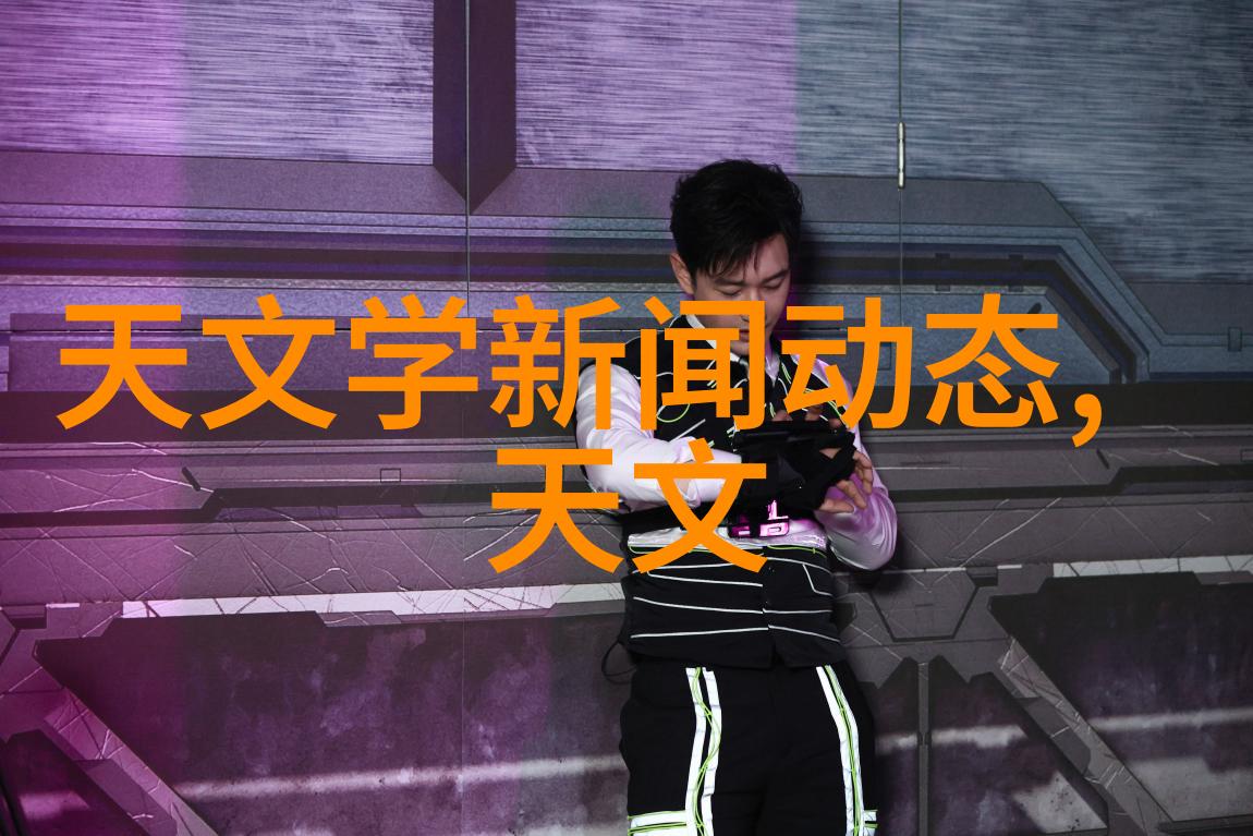 夹层玻璃技术高性能隔热夹层玻璃的应用与优势