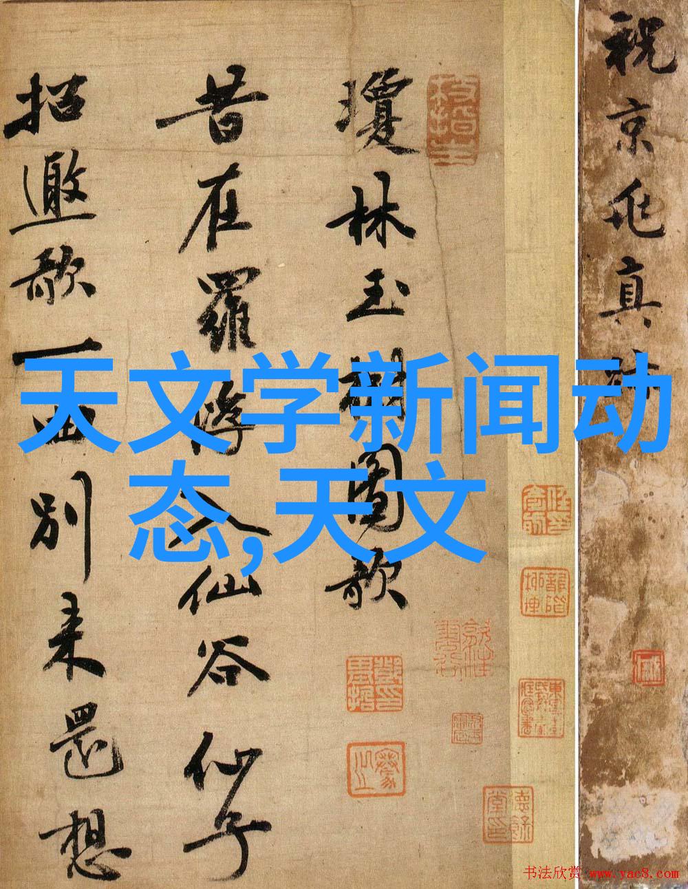 闪耀的不锈钢掩藏在静谧填料中的光辉
