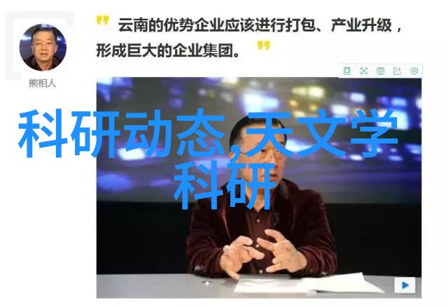 雾霭中颤栗工业废气的隐秘杀手