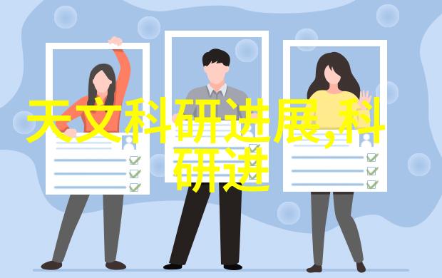化工多功能机化学合成的万能助手