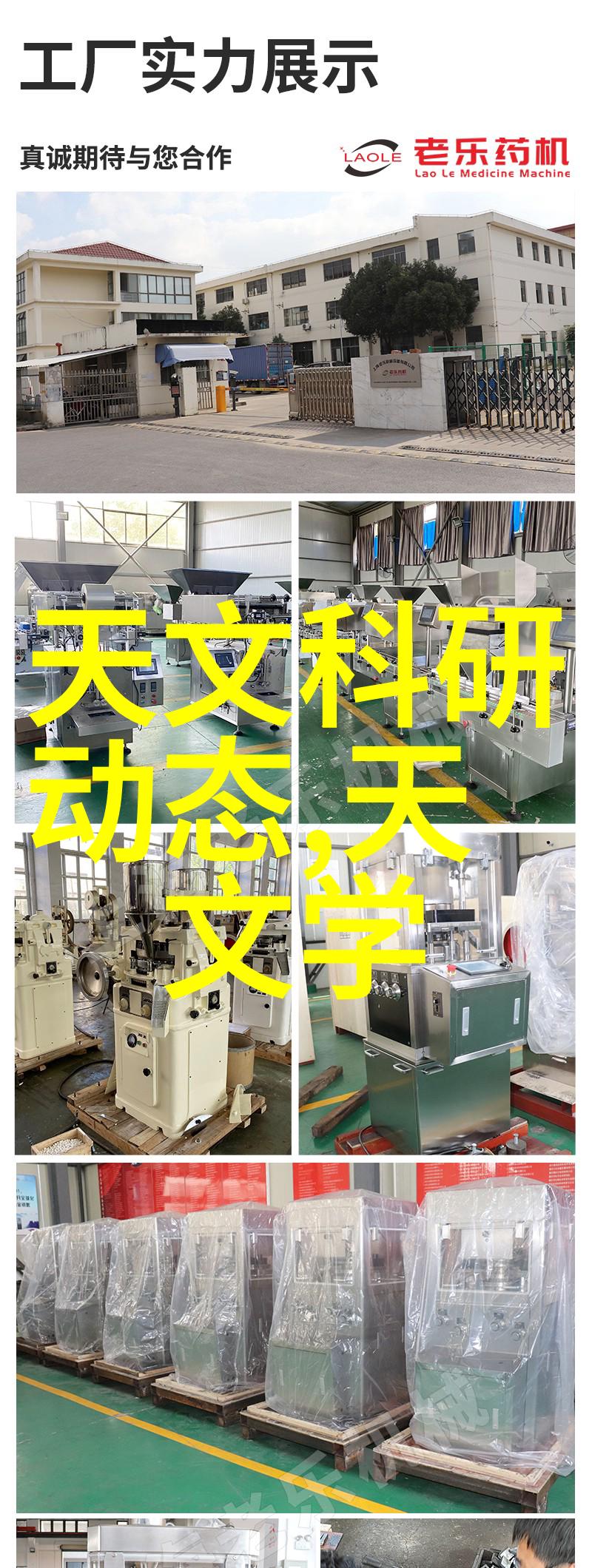 化工密封件设备我是如何让生产线变得更安心的