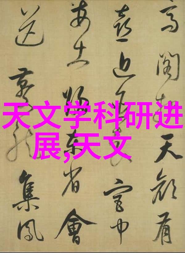 环保清洗剂-绿色家居健康生活探索环保清洁的智慧选择
