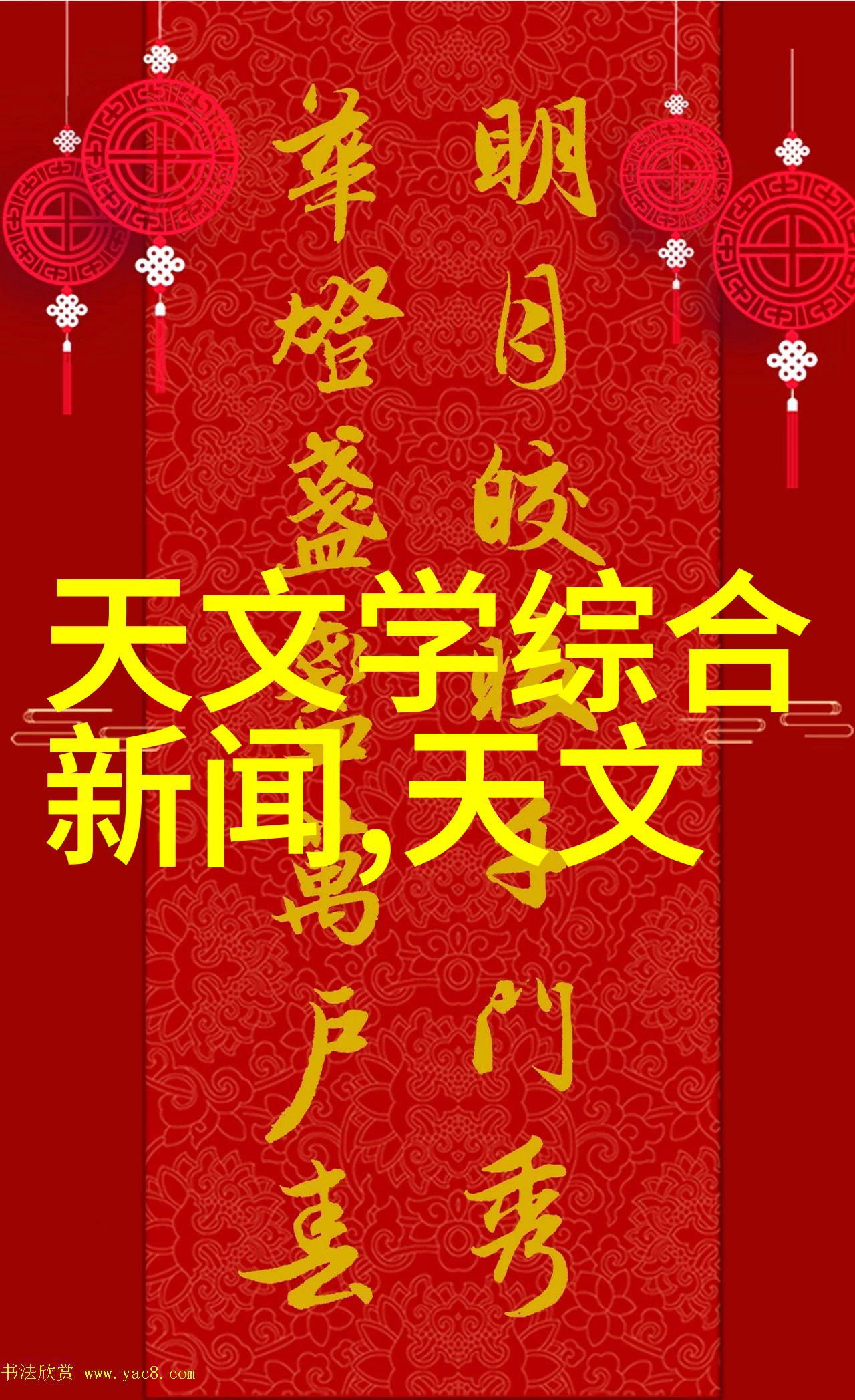 小户型装修设计艺术创意空间大师班