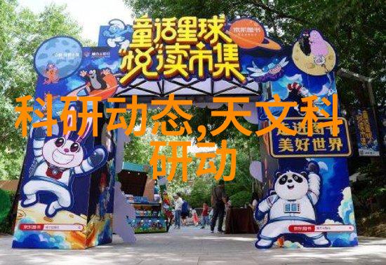 富裕之路发掘财经智慧的艺术与实践