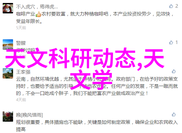 化工行业纯水设备 - 净化技术的前沿高性能纯水设备在化工领域的应用探究