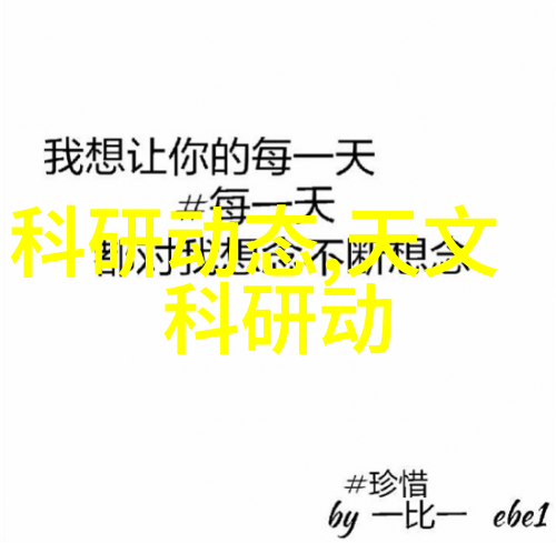 蒸汽之源幻境中的纯净发生器