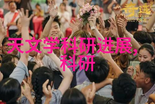 钢铁的脉络管道之心